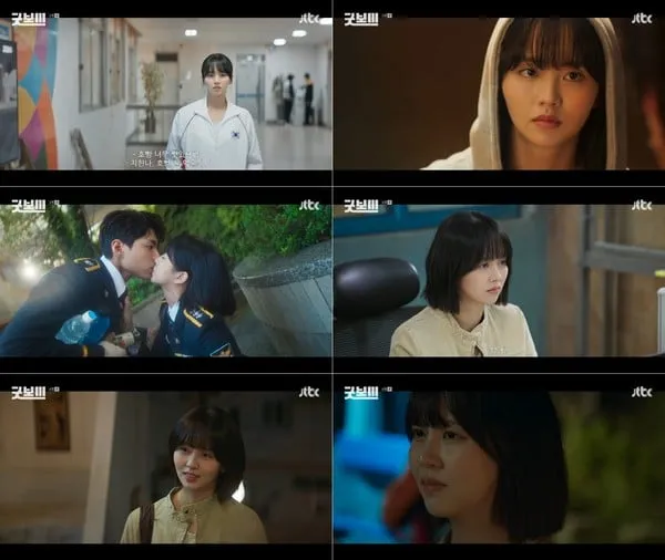 사진=JTBC ‘굿보이’ 방송캡처