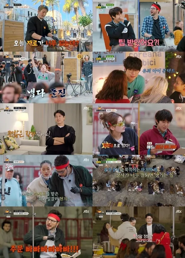 사진 제공: JTBC <길바닥 밥장사> 영상 캡처