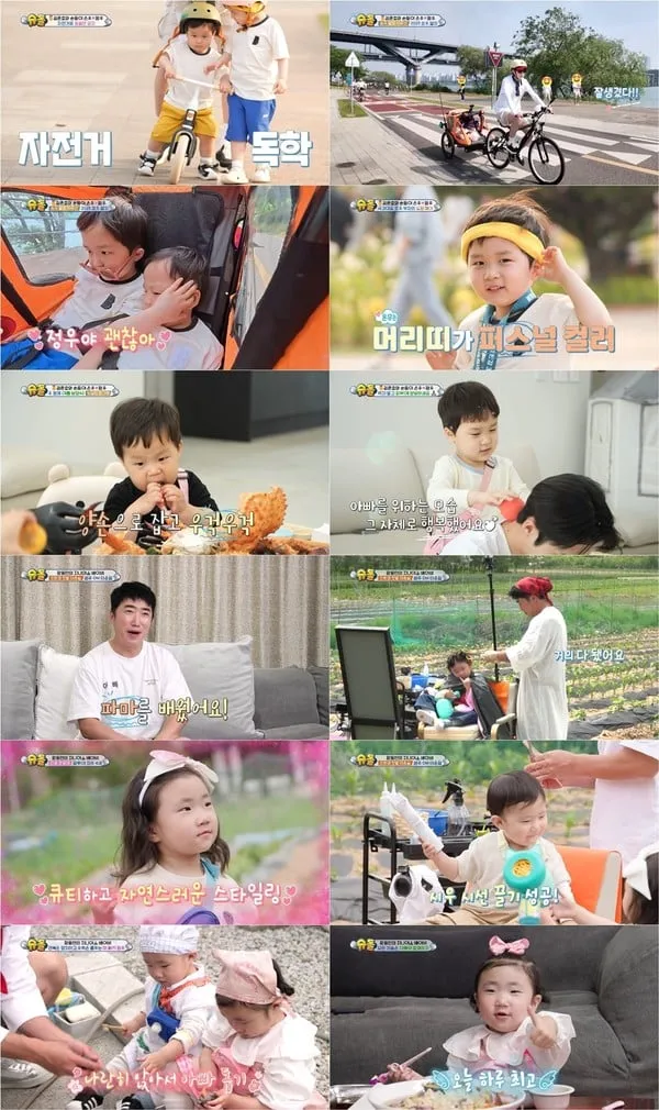 사진 제공|KBS 2TV