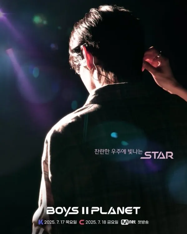사진 출처 = Mnet ‘보이즈 2 플래닛’