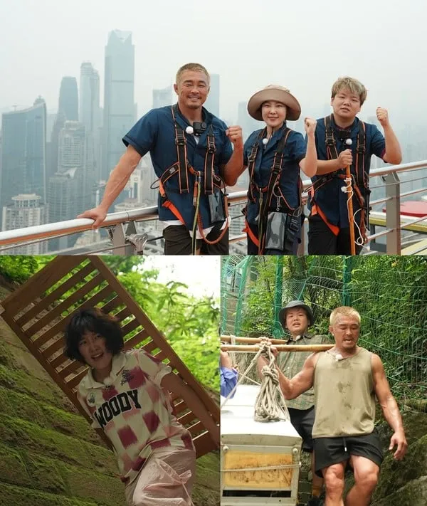 사진 제공 : <추성훈의 밥값은 해야지>