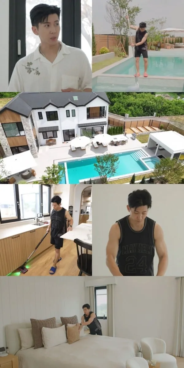사진 제공: MBC <전지적 참견 시점>