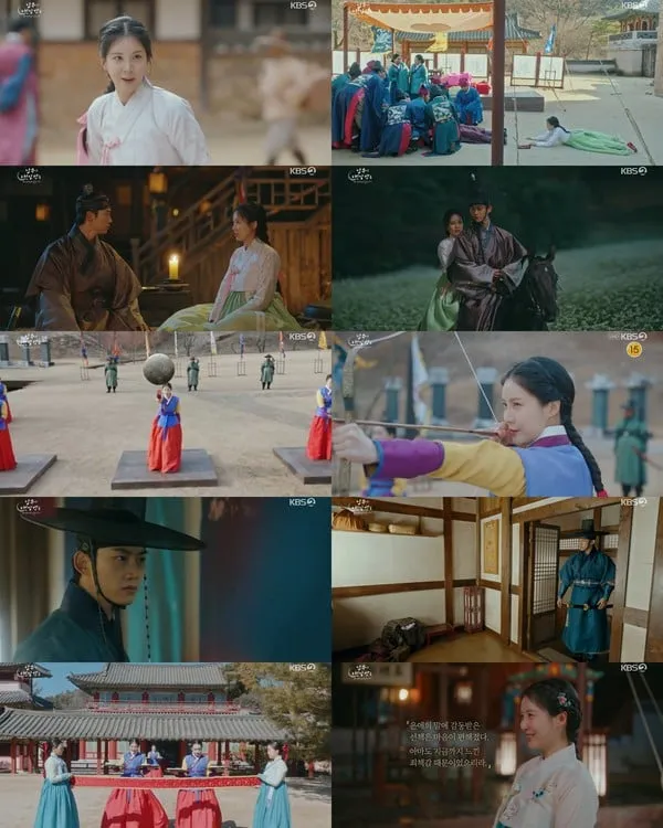 사진 제공: KBS 2TV ‘남주의 첫날밤을 가져버렸다’ 영상 캡처