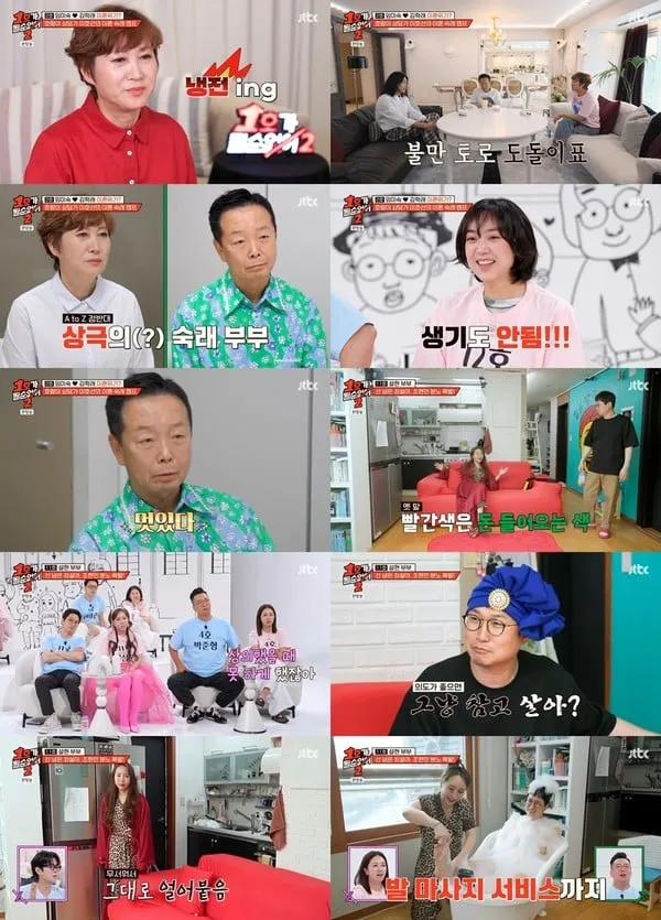 사진 제공 : JTBC <1호가 될 순 없어2> 영상 캡처