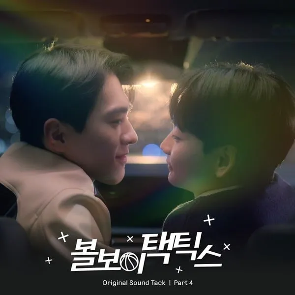 [사진 제공: 내츄럴리뮤직]  