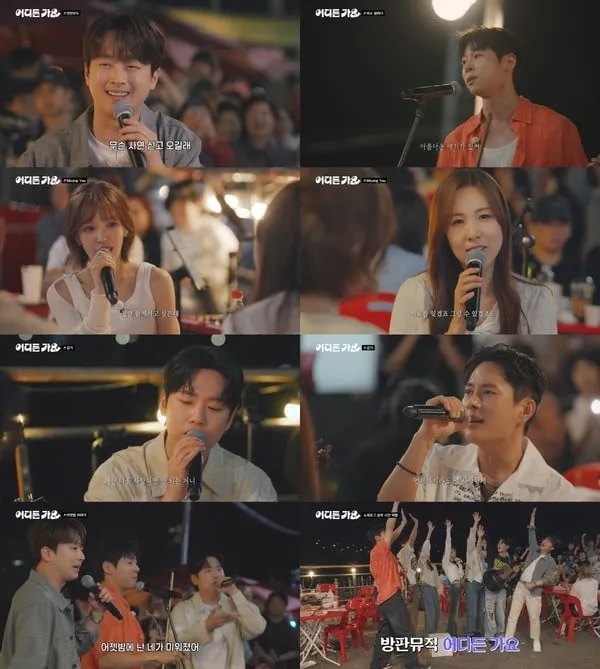 [사진 = KBS 2TV ‘방판뮤직 : 어디든 가요’ 방송 캡처] 