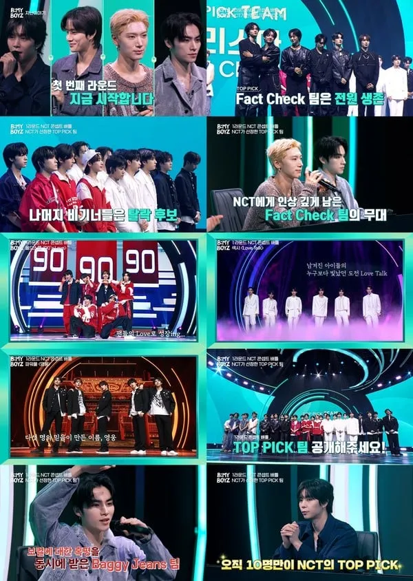 [사진 = SBS 'B:MY BOYZ' 방송 캡처] 