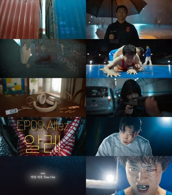 사진제공= ‘굿보이’ 영상 캡처