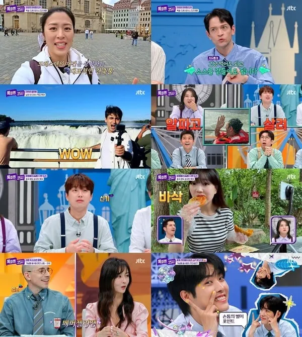사진 제공: JTBC <톡파원 25시> 영상 캡처