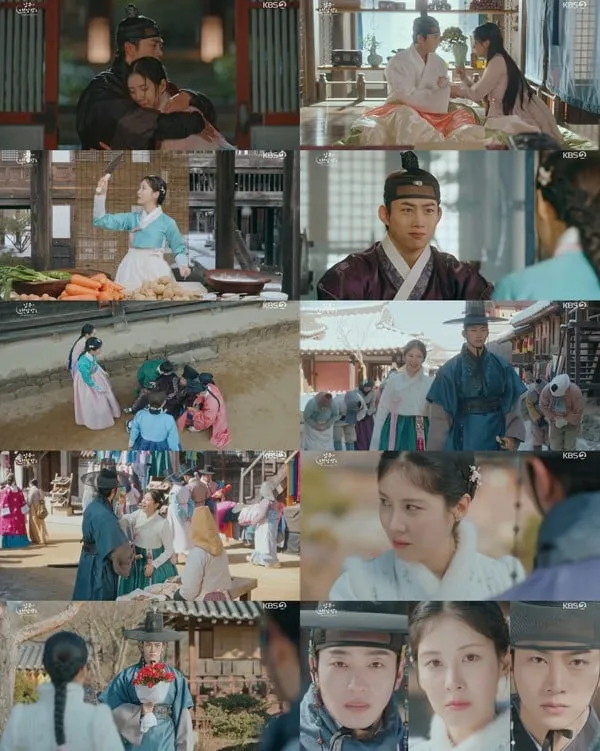 사진 제공: KBS 2TV ‘남주의 첫날밤을 가져버렸다’ 영상 캡처