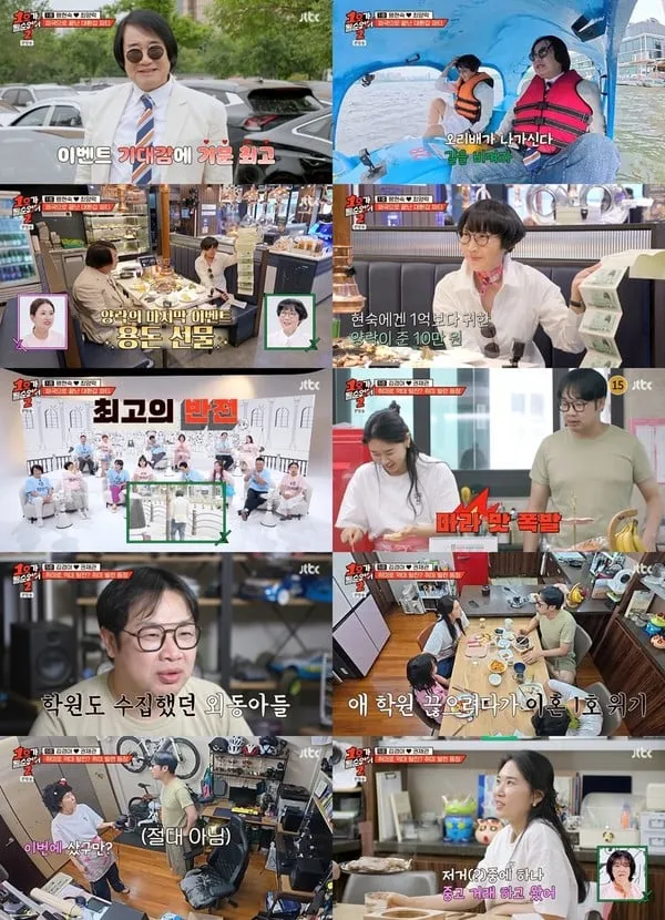 사진 제공 : JTBC <1호가 될 순 없어2> 영상 캡처 
