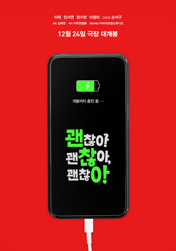 5261e833003edea300de30f002c44c98