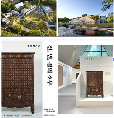 [이함캠퍼스 특별전] '선, 면, 결의 조우 : 조선의 목가구' 개최...한국 전통 가구의 특징과 아름다움 소개