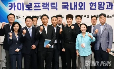 “딴나라 되는데 우린 안돼!” 왜? '카이로프랙틱' 핵두 아니구!