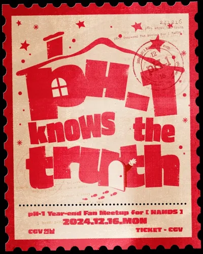 pH-1, 16일 깜짝 연말 팬밋업 ‘pH-1 knows the truth’ 개최! 미발매 신곡 최초 공개