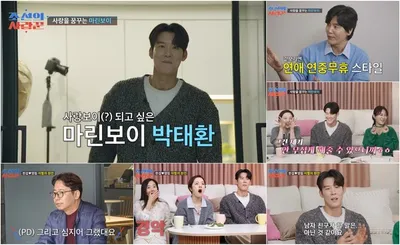 [조선의 사랑꾼] 박태환, 심현섭에 “남자친구가 할 말 아냐” 폭풍 조언! 