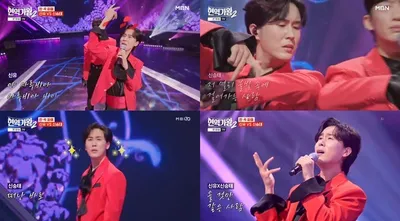 '현역가왕2' 신유, 반전 댄스로 존재감 압승…설운도 "할 수 있다는 것 보여줘"