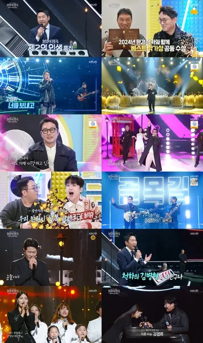 ‘불후의 명곡’ 김정화, ‘나는 반딧불' 최종 우승! 어린이 합창단과 빚어낸 감동! 