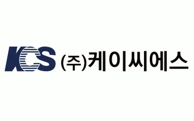 케이씨에스, 순부채비율 감소세 재무 안정성 강화